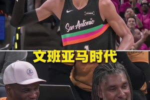 “强大的文班促使瀚森完成季后赛首秀，还有谁能够阻止他...